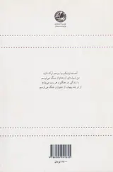 لک لکی که جعبه سیاه نداشت